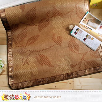 5x6尺雙人亞藤涼蓆 魔法Baby~u3801