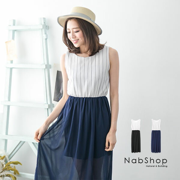 NabShop 線條背心拼接洋裝*2色 【260008】