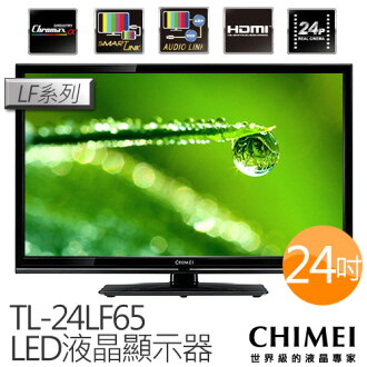 奇美 CHIMEI 24吋 LED液晶顯示器 TL-24LF65 附視訊盒
