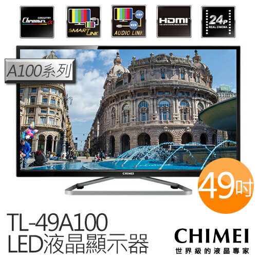 奇美 CHIMEI 49吋 LED液晶顯示器 TL-49A100 附視訊盒.