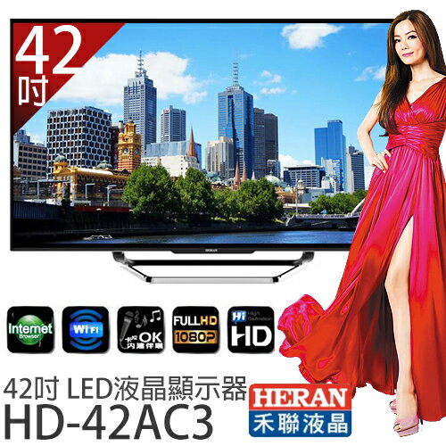 HERAN 禾聯 HD-42AC3 42吋 LED液晶顯示器 附視訊盒.  