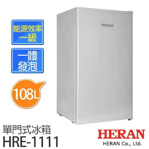 HERAN 禾聯 HRE-1111 108L單門式冰箱. 