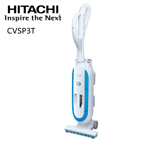 限量特賣／Hitachi CVSP3T 日立 直立式吸塵器【公司貨】  