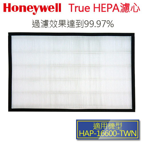 Honeywell HEP-16600-TWN HEPA 濾心 .