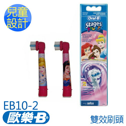 Oral-B-兒童迪士尼刷頭(2入)EB10-2.  