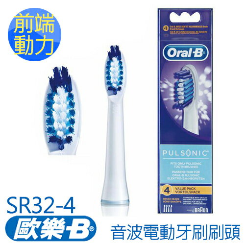Oral-B-音波電動牙刷刷頭(4入)SR32-4.  