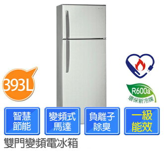 Panasonic 國際牌 393公升 雙門變頻電冰箱 NR-B406TV