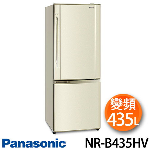 Panasonic NR-B435HV 國際牌 435公升 變頻雙門冰箱【台灣製】.