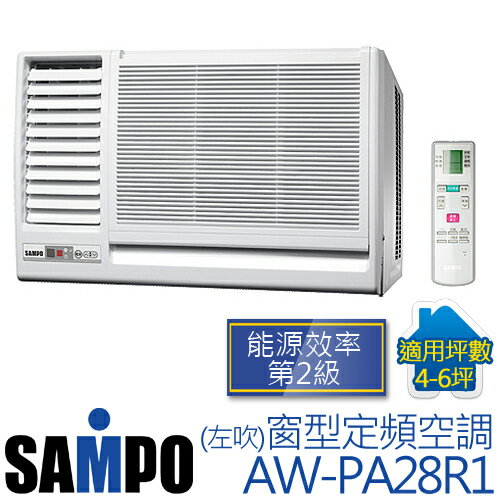 含基本安裝／SAMPO 聲寶 AW-PA28R1 ( 適用坪數4-6坪、2.8Kw ) 窗型左吹定頻空調.