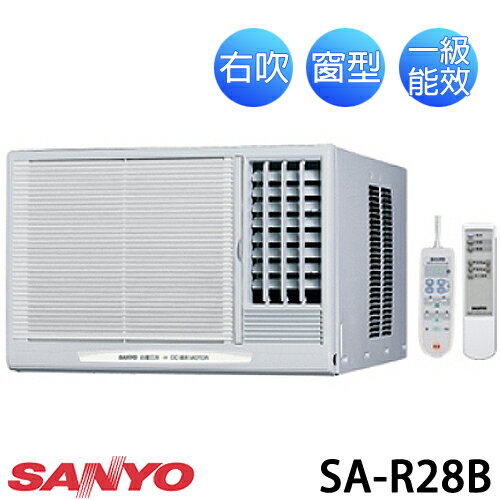 【含基本安裝】SANYO SA-R28B 三洋 ( 適用坪數約5坪、2500kcal ) 窗型冷氣機（右吹）【公司貨】.