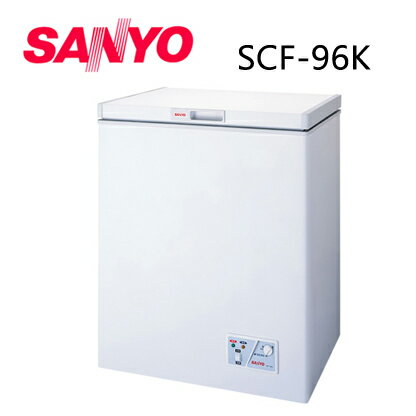 【台灣三洋 SANLUX】SCF-96T 96L冷凍櫃