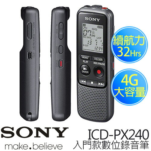 SONY 新力 ICD-PX240 入門級立體聲 4GB 數位錄音筆