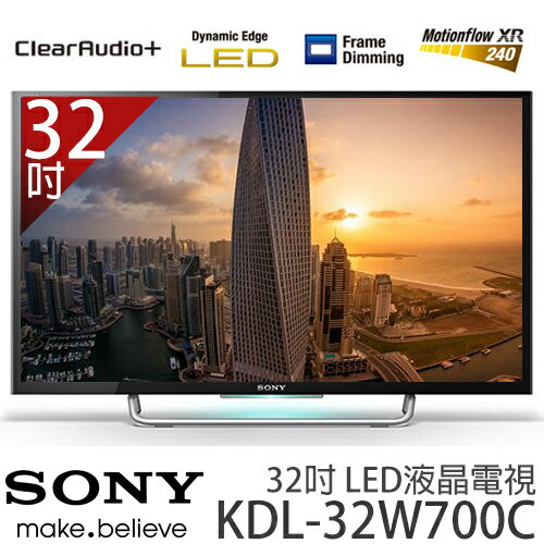 SONY KDL-32W700C 新力 32吋 LED高畫質智慧液晶電視《贈 HDM線、7-11禮券$100、3M擦拭布、暖心抱枕2/14止》