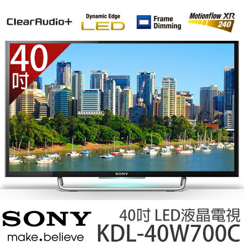 SONY KDL-40W700C 新力 40吋 LED高畫質智慧液晶電視《贈 7-11禮券$200、HDMI線、8G隨身碟、暖心抱枕2/14止》