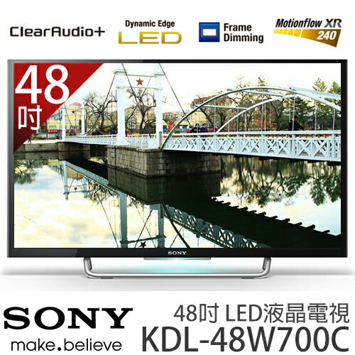 SONY KDL-48W700C 新力 48吋 LED高畫質智慧液晶電視《贈 精緻桌裝、7-11禮券$100元、HDMI線、暖心抱枕2/14止》