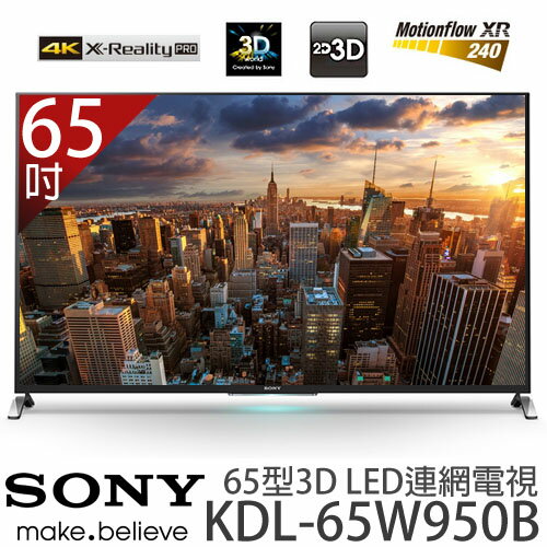《預購》SONY KDL-65W950B 新力 65型3D LED智慧型連網電視 *加贈 32G隨身碟