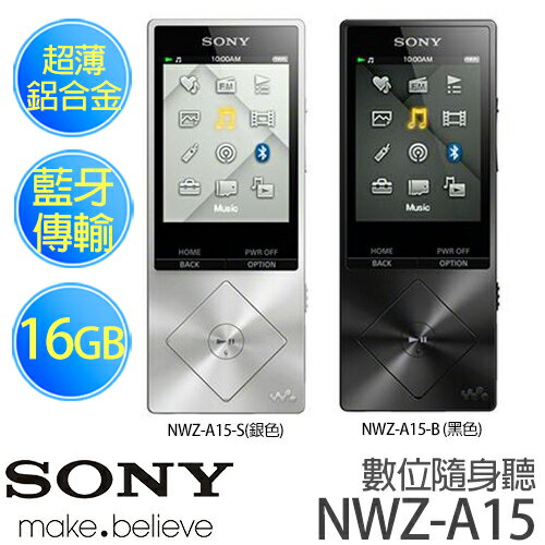 SONY 新力 NWZ-A15 16GB 數位隨身聽