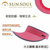 SUN SOUL 大太陽帽（紅）