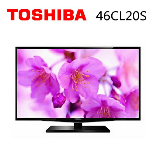 TOSHIBA 46CL20S 東芝 46型 高畫質LED液晶電視