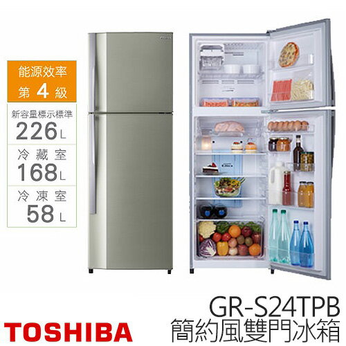 TOSHIBA 東芝 GR-S24TPB 226公升 雙門電冰箱