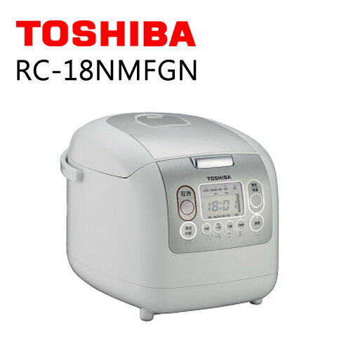 TOSHIBA RC-18NMFGN 東芝10人份微電腦厚釜電子鍋