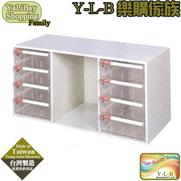 《亞麗灣國際嚴選》A4桌上型效率櫃(一般款) YLBST110159-45