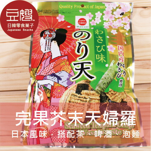 【豆嫂】日本零食 完果芥末海苔天婦羅(芥末)