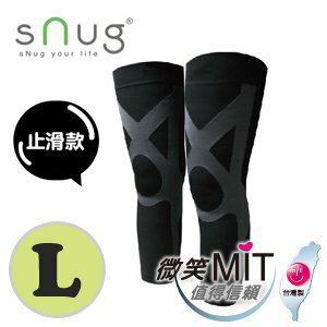 【微笑MIT】sNug/斯傑利-運動壓縮全腿套-止滑款 C015(黑/L)02900502-00017