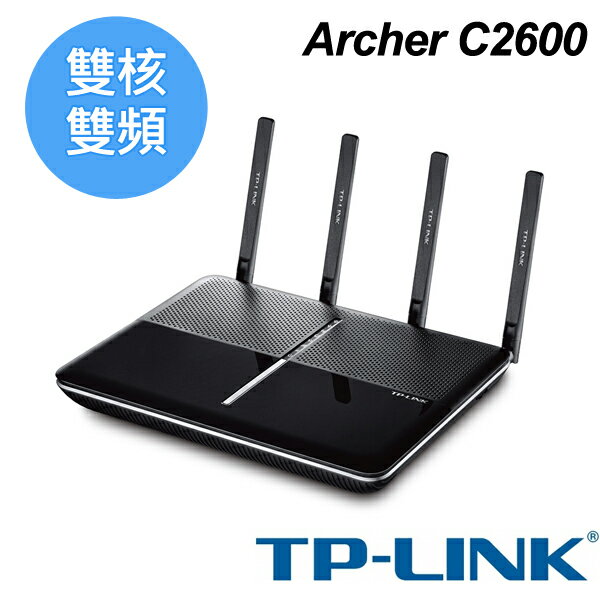 【TP-LINK】Archer C2600 AC2600 無線雙頻(Gigabit路由器)  