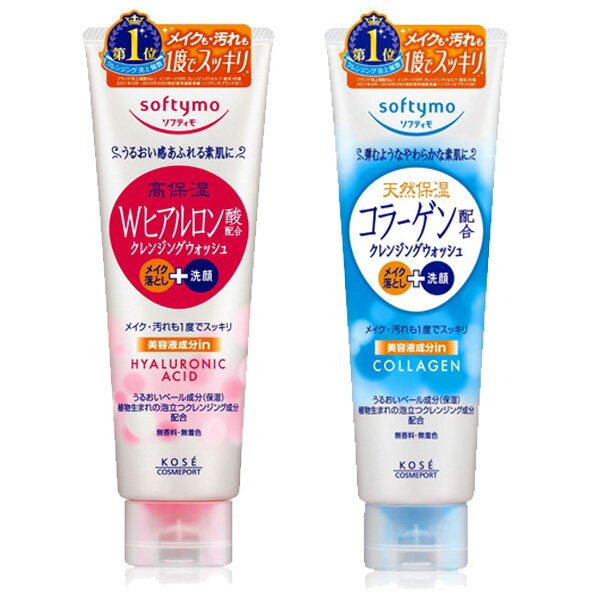 日本 softymo 絲芙蒂 高保濕卸妝+洗顏兩用洗面乳