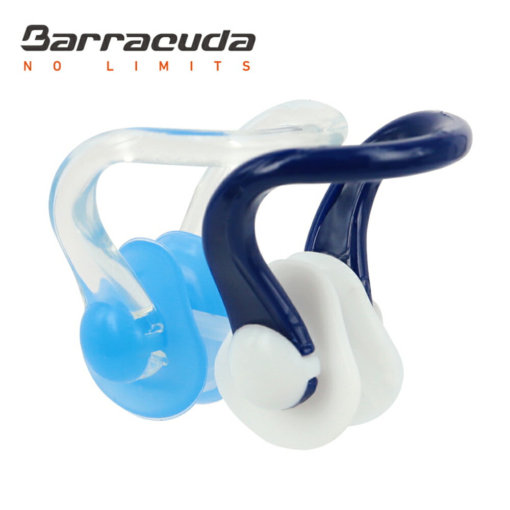 美國巴洛酷達Barracuda全方位立體貼合鼻夾