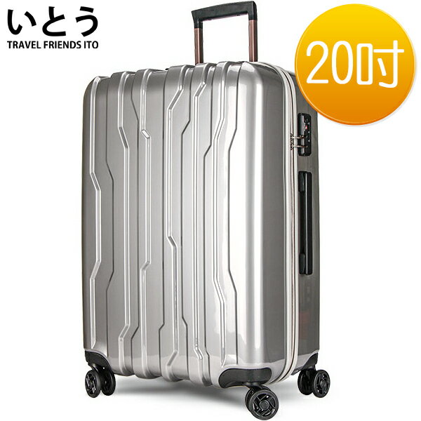 E&J【038023-03】日本伊藤潮牌 20吋 超輕量PC拉鍊硬殼行李箱 登機箱1009系列-銀色