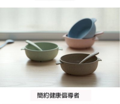 我是小麥做的 兒童天然小麥纖維餐具組 兒童學習餐具 無毒、健康、環保