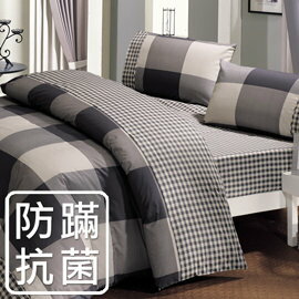 【鴻宇‧防蟎抗菌】美國棉/防蹣抗菌寢具/台灣製/雙人四件式兩用被床包組-180306灰