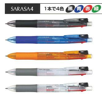 ZEBRA SARASA4 四色中性筆(0.5mm)J4J1