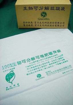 宏力92L環保垃圾袋-100x86cm(150個/箱)恕不退換