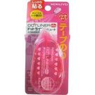 KOKUYO 愛心版雙面膠帶機(強黏著)WTW-DM1555-07