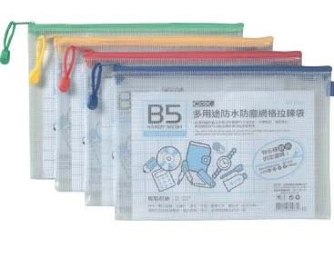 B5網格橫式拉鍊袋 (顏色隨機出貨) / 個/290X215m/m
