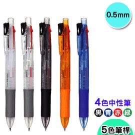 ZEBRA J4J1 SARASA4 四色中性筆(0.5mm)