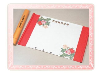 【簽名簿】84A2-3 通用國畫簽名軸(富貴花)