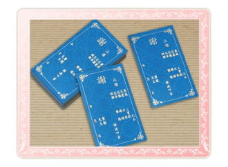 8A2-5 謝卡(燙金)-藍