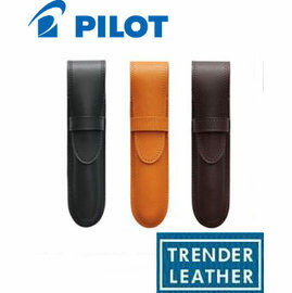 PILOT TRENDER LEATHER高級皮革筆套TLPS-06-B