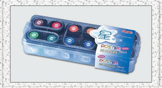 Pentel飛龍 12cc 12色廣告顏料
