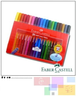 Faber-Castell 20色握得住抗壓三角筆桿彩色筆