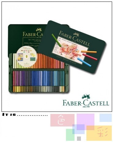 Faber-Castell 藝術家級粉彩條120色