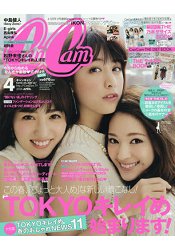 Can Cam 4月號2016