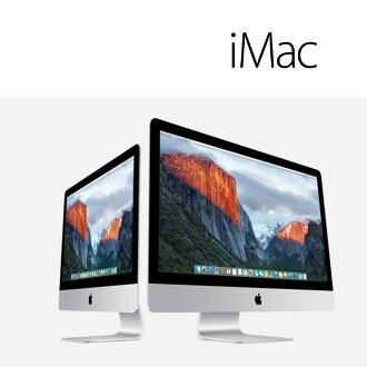 Apple 蘋果 iMac 21.5吋 1.6DC/8GB/1TB/IntelHD(MK142TA/A)