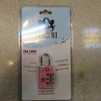 ~雪黛屋~18NINO81國際海關鎖國際運輸保安局認定鎖台灣製造品質保證鋁合金堅固TSA003粉紅