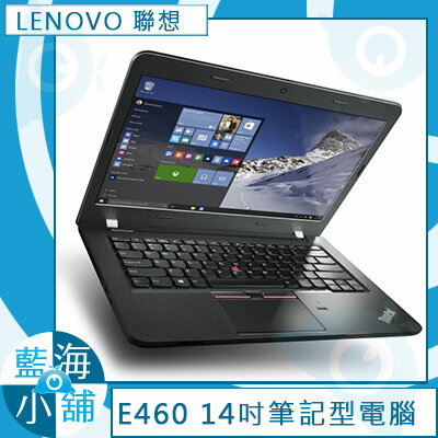 LENOVO 聯想 ThinkPad E460-20ETA01PTW 14吋 筆記型電腦 / IBM小紅點 /(I7/8G/500G/R7-2G獨顯)  