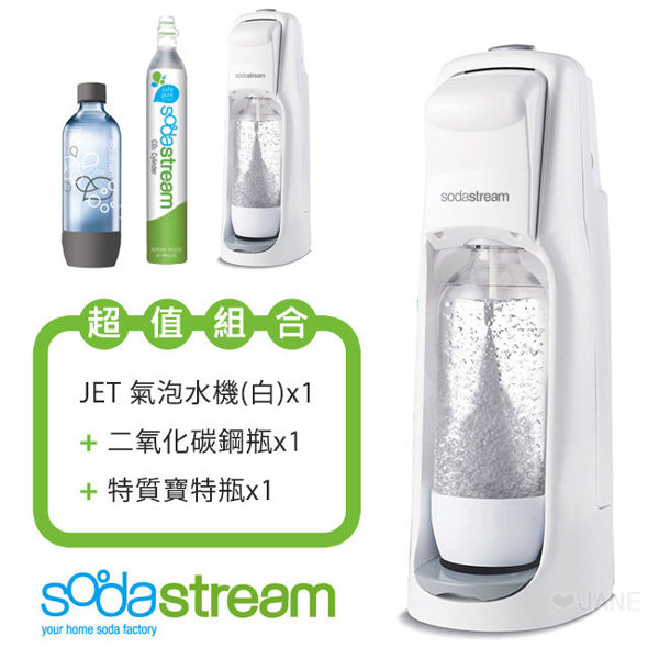 Sodastream JET氣泡水機(白)【送寶特瓶*1+糖漿*1】  